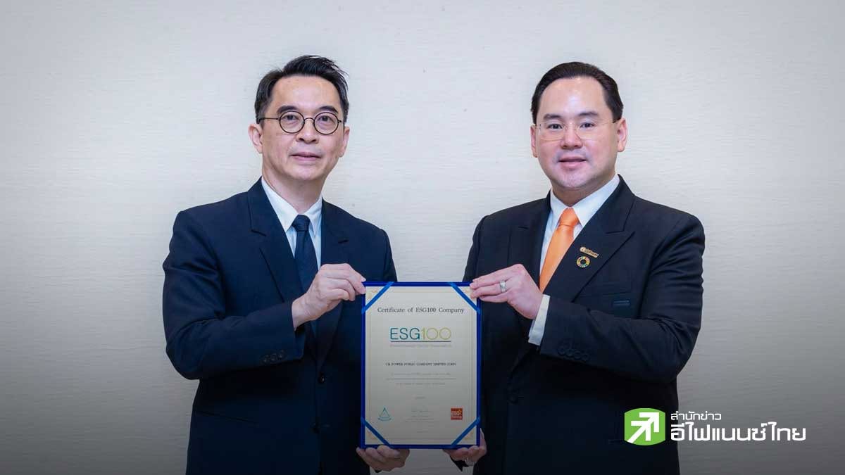 รูป CKP ปลื้มติดทำเนียบหุ้น ESG100 ต่อเนื่องเป็นปีที่ 5 - ย้ำเดินหน้ากลยุทธ์ C-K-P ขับเคลื่อนธุรกิจยั่งยืน