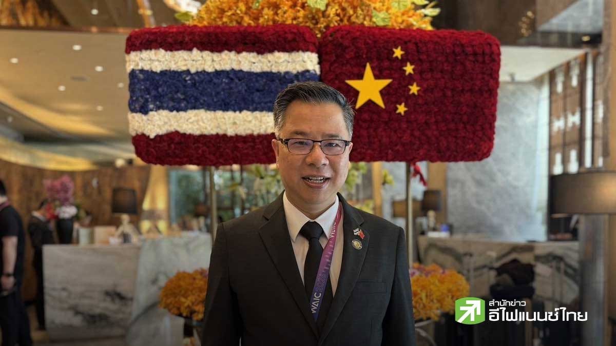 `อนุทิน` นำทัพนักลงทุนไทย 153 คน บุกจีนครั้งใหญ่สุด เปิด BOI เฉิงตู ดันลงทุนไทย–จีนสองทาง