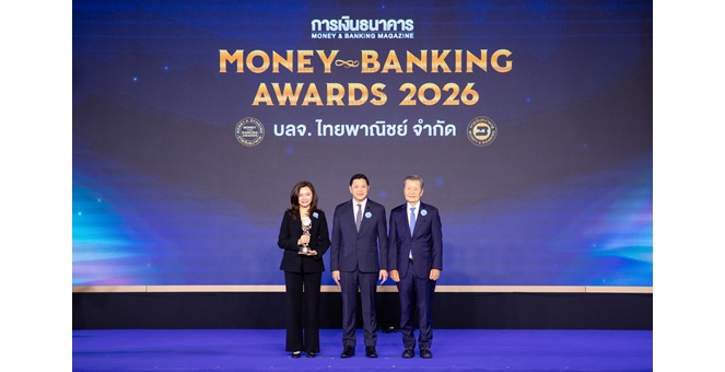 SCBAM ส่ง SCBGOLDH คว้ารางวัลกองทุนยอดเยี่ยมแห่งปี จาก Money & Banking Awards 2026