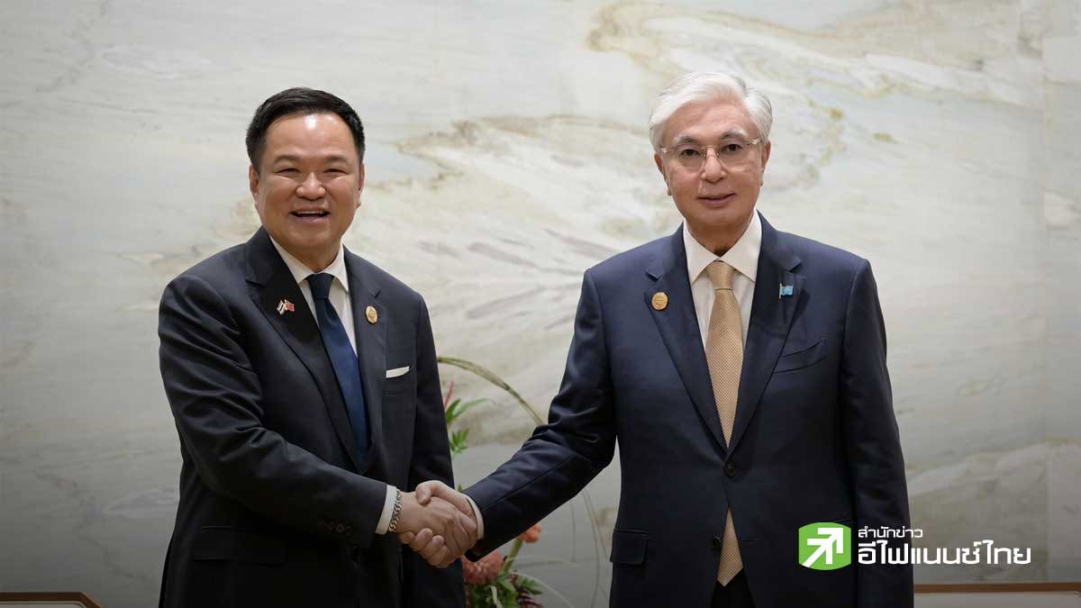 นายกฯ หารือประธานาธิบดีคาซัคสถาน ชูไทยประตูสู่อาเซียน ดันค้า-ลงทุน-AI-พลังงาน หนุน FTA ไทย–EAEU
