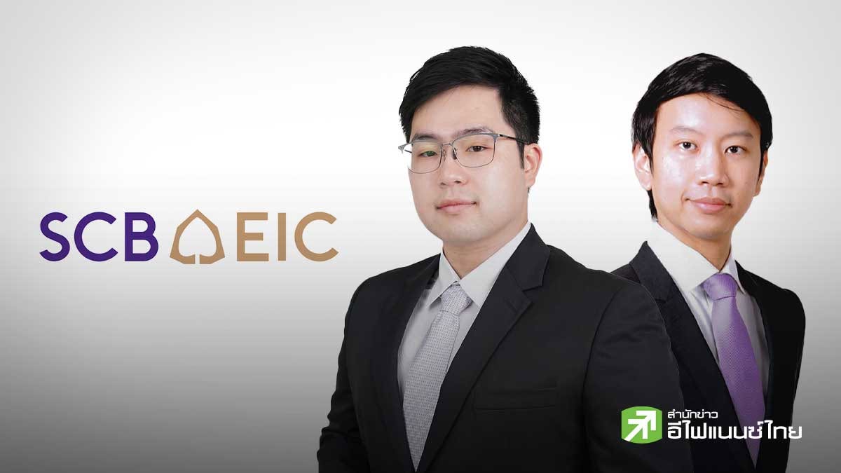 SCB EIC เผยหนี้ครัวเรือนไทยต่อจีดีพี Q1/69 ลดลงเหลือ 85.9% ต่ำสุดในรอบ 6 ปี