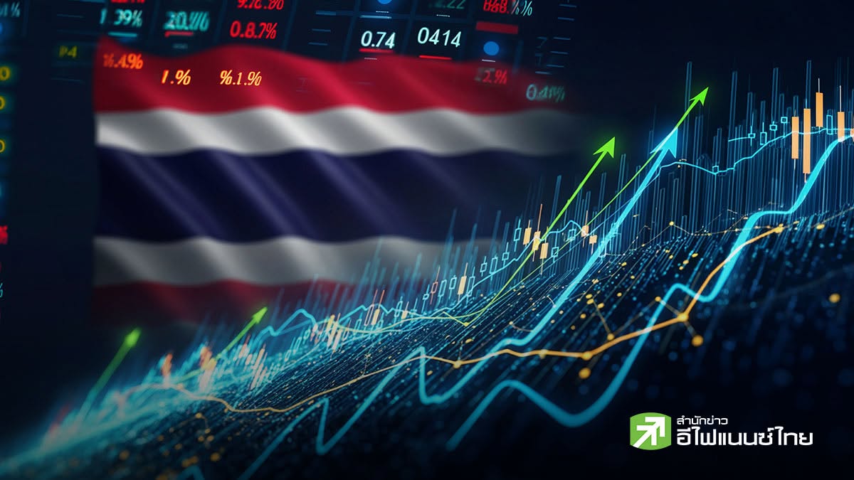 ต่างชาติมองบวกหุ้นไทย-แนะลงทุนต่อ หลังปีนี้ SET Index พุ่งนำอาเซียน