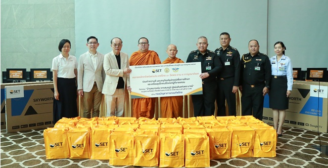 ตลาดหลักทรัพย์ฯ ร่วมกับวัดพระราม ๙ กาญจนาภิเษก สานพลังกองทัพไทย ส่งมอบครุภัณฑ์และอุปกรณ์ เพื่อการศึกษา พร้อมเครื่องอุปโภคบริโภค ยกระดับคุณภาพชีวิตพื้นที่ห่างไกล