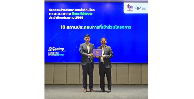 PCE รักษ์โลก ส่ง บ.ย่อย `พี.ซี. มารีนฯ` รับประกาศเกียรติคุณโครงการ Green Productivity