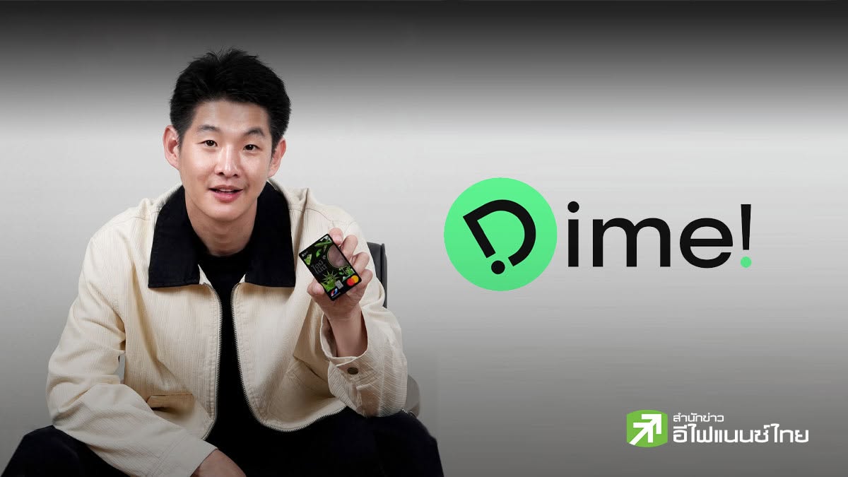 รูป KKP Dime เปิดตัว “บัตรเดบิตไดม์เนิน มาสเตอร์การ์ด” เชื่อมการออม - ลงทุน - การใช้จ่ายทั่วโลกในบัตรเดียว