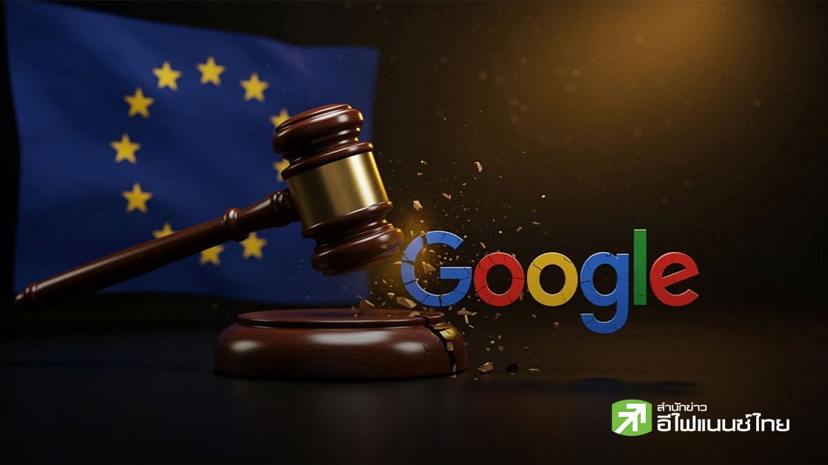 Google พ่ายอุทธรณ์ ศาลสูงสุดยุโรปยืนยันโทษปรับ 4.1 พันล้านยูโร คดีผูกขาด Android