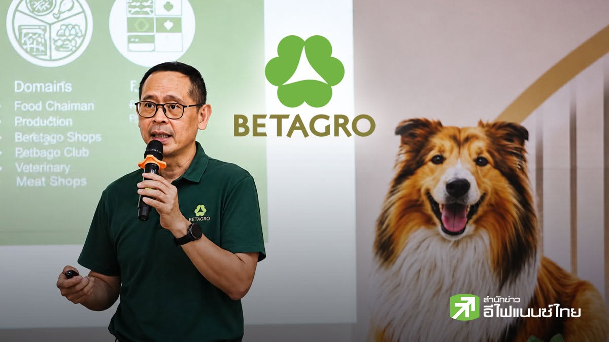 BTG ตั้งเป้ารายได้ธุรกิจอาหารสัตว์เลี้ยงปี 71 แตะ 5.6 พันลบ. รุกกลุ่มพรีเมียม - ส่งออก