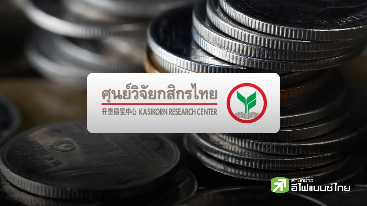 ศูนย์วิจัยกสิกรฯ เปิด 3 บทเรียนเปลี่ยนศก. หลังผ่าน 29 ปี ลอยตัวค่าเงินบาท 2 ก.ค. 2540
