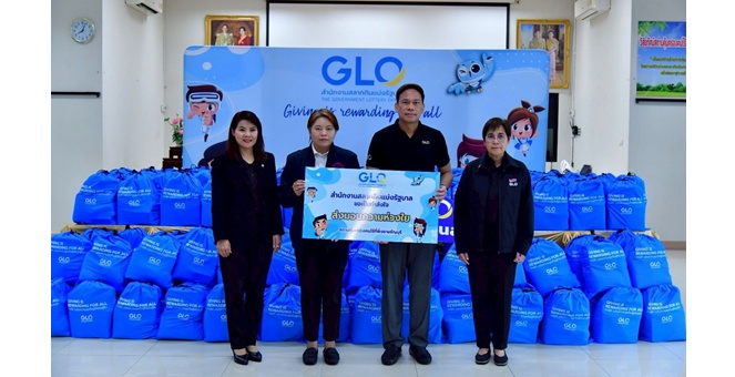 สำนักงานสลากฯ จัด GLO เติมฝัน ปันสุข มอบถุงห่วงใย แก่สถานคุ้มครองคนไร้ที่พึ่งชายธัญบุรี