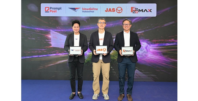 ไปรษณีย์ไทย ผนึก JAS และ MONOMAX เปิดมิติใหม่การโหวตทีมพรีเมียร์ลีกอังกฤษยุคดิจิทัล ผ่านโปสต์การ์ดออนไลน์บน Prompt Post