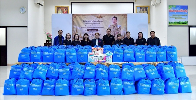 สำนักงานสลากฯ จัด GLO เติมฝัน ปันสุข มอบถุงห่วงใย แก่สถานคุ้มครองคนไร้ที่พึ่งชายธัญบุรี