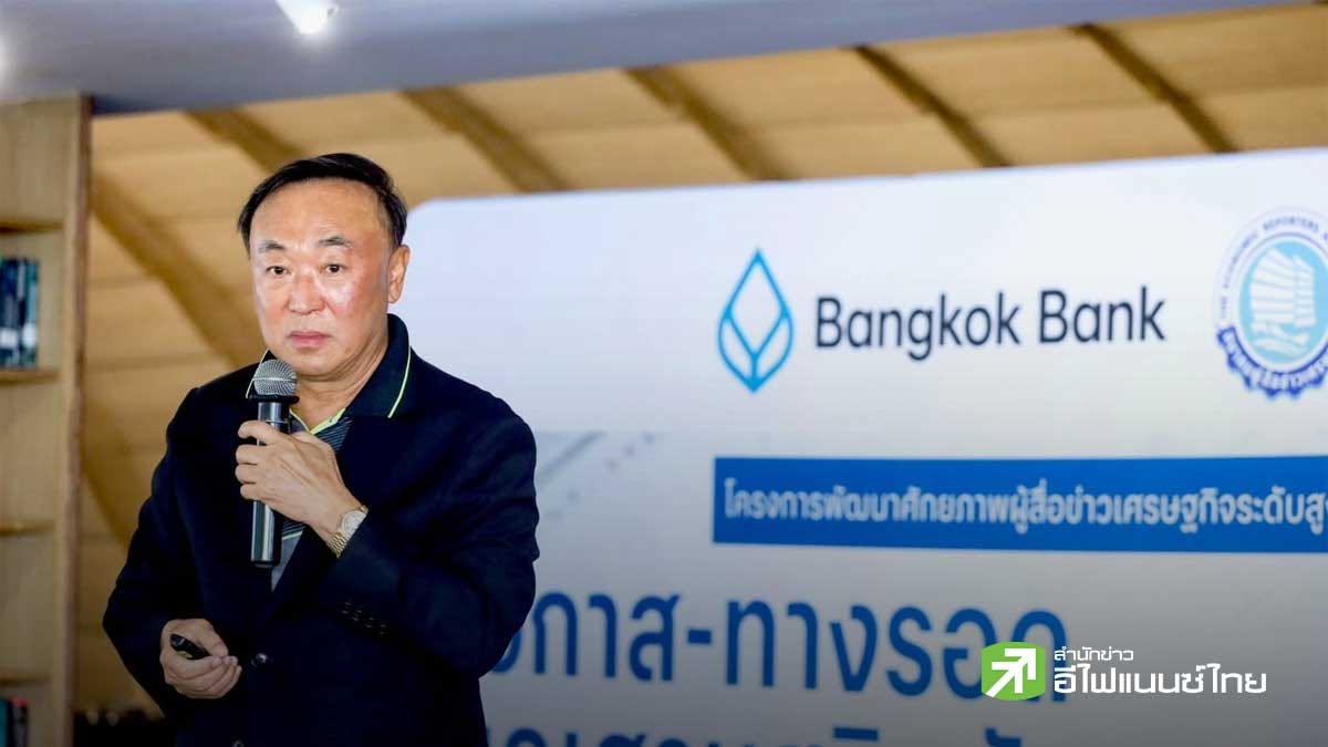 MTS Gold ชี้ทองคำยังเป็นสินทรัพย์เด่น แนะออมทองระยะยาว มองกรอบ 3,600 - 3,800 ดอลลาร์