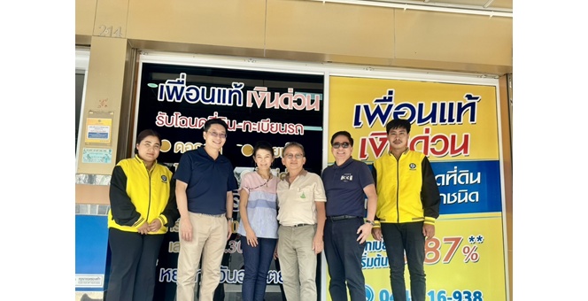 APM เยี่ยมชม “เพื่อนแท้ แคปปิตอล” อัปเดตแผนเดินหน้าสู่ตลาดหลักทรัพย์ฯ