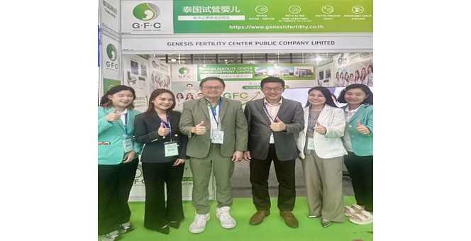 GFC รุกตลาดจีน ออกบูธงาน Medical Tourism ที่เซินเจิ้น ชูศักยภาพศูนย์รักษาผู้มีบุตรยากไทย ขยายฐานลูกค้าต่างชาติ