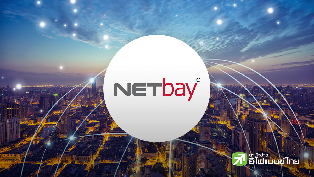 NETBAY โล่ง! ศาลปกครองยกฟ้องคดี NT เรียกเก็บค่าบริการระบบ SNW ไม่ต้องจ่าย 425 ลบ.