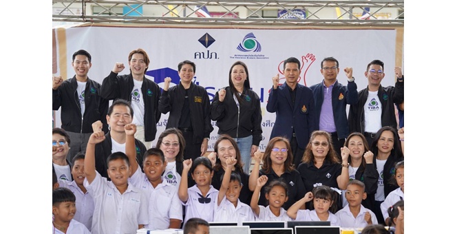 คปภ. ร่วมกับสมาคมนายหน้าประกันภัยไทย จัดโครงการ “ครูประกันภัย จิตอาสา” ประจำปี 2569 ส่งต่อโอกาสทางการศึกษา เติมเต็มอนาคตให้น้อง ๆ ด้วยพลังแห่งการให้
