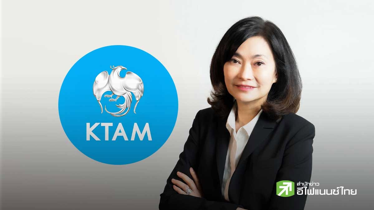 KTAM ปลื้มตลาดหุ้นไทยครึ่งปีแรกฟื้นตัวแกร่ง หนุนจ่ายปันผลกอง KTSF และ 3 กองทุน ThaiESG กว่า 118 ลบ.