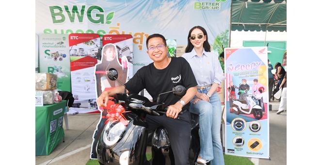 BWG ปลุกพลังรักษ์โลก! เนรมิตตลาดอิ่มเอมสระบุรี จัดใหญ่ `ธนาคารอิ่มสุข` เปลี่ยนขยะเป็นพลังงาน พร้อมดึงพันธมิตรบริการชุมชนฟรีครบวงจร
