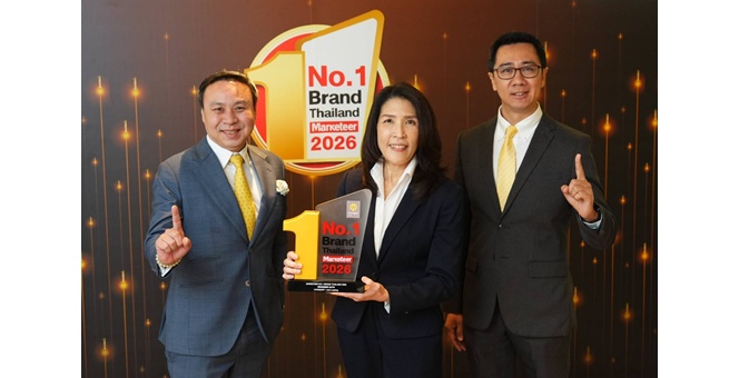 กรุงศรี ออโต้ ครองแชมป์แบรนด์สินเชื่อรถยนต์ ตอกย้ำความเชื่อมั่นจากผู้ใช้รถทั่วไทย คว้า Marketeer No.1 Brand Thailand 5 ปีซ้อน