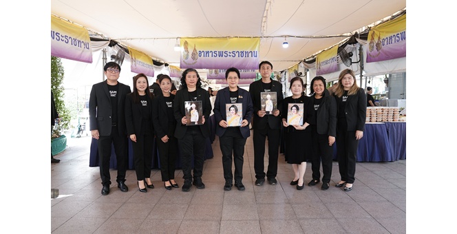 บริษัท บริหารสินทรัพย์สุขุมวิท จำกัด ร่วมกิจกรรมจิตอาสาสนับสนุนอาหารพระราชทาน ท้องสนามหลวง