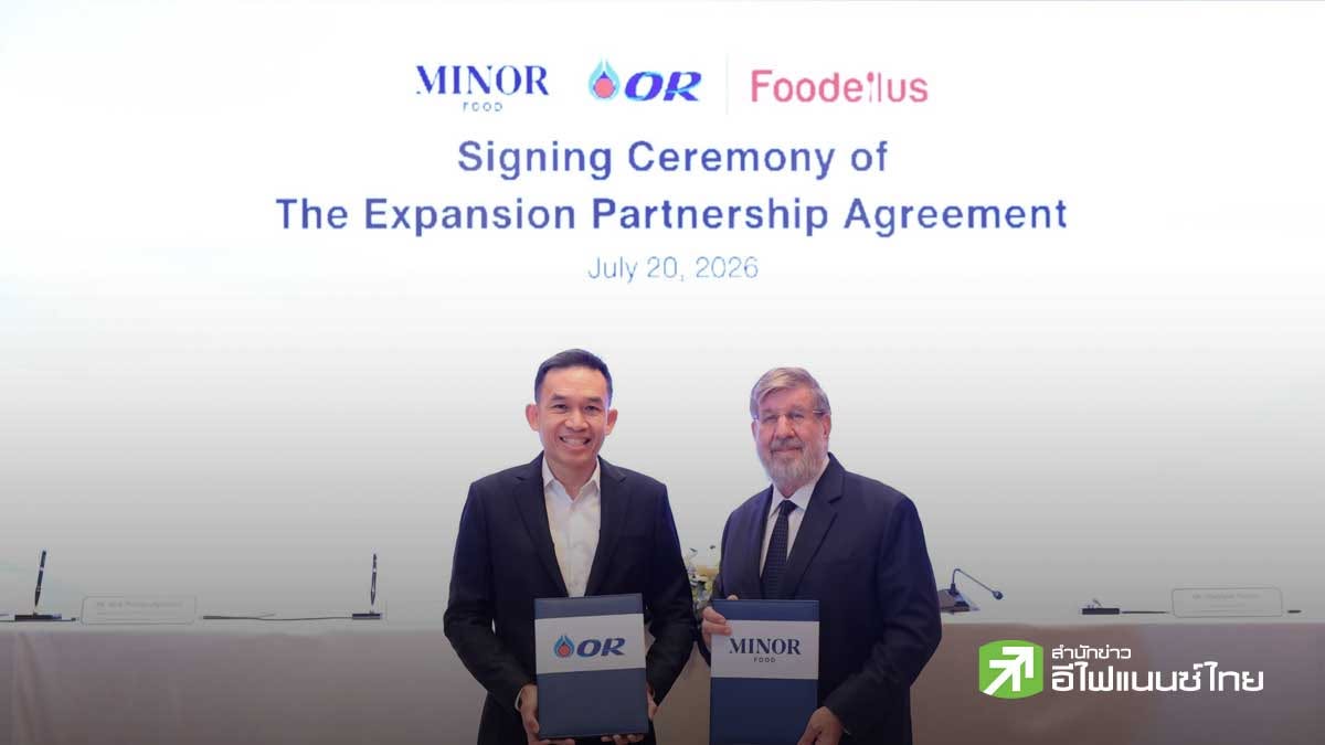 OR ผนึกกำลัง Minor Food ขยาย 4 แบรนด์ร้านอาหารใน PTT Station ตั้งเป้ากว่า 150 สาขาภายในปี 73