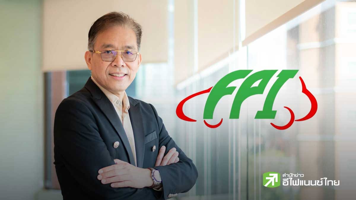 FPI เร่งสร้างโรงงานใหม่ ขยายฐานผลิตในซาอุฯ ตั้งฮับส่งออกสู่ตะวันออกกลาง-แอฟริกาเหนือ