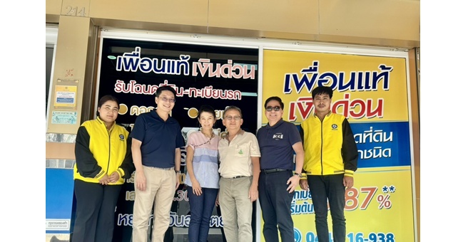 APM เยี่ยมชม “เพื่อนแท้ แคปปิตอล” อัปเดตแผนเดินหน้าสู่ตลาดหลักทรัพย์ฯ