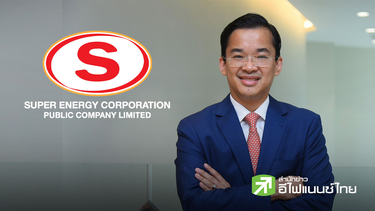 SUPER มั่นใจครึ่งปีหลังโตต่อ จ่อ COD วินด์ฟาร์มเวียดนาม 129 MW ลุยดีลพันธมิตรปั้นรายได้ใหม่
