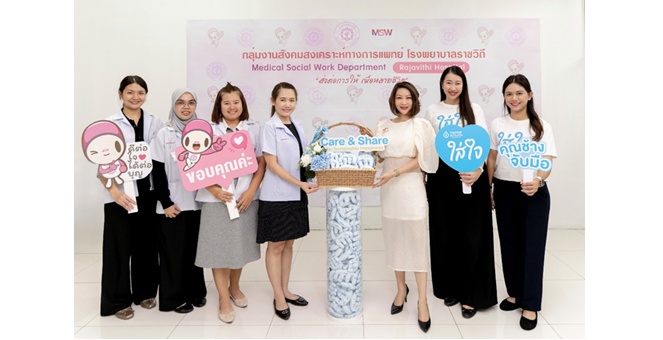 กรุงเทพประกันชีวิต เดินหน้าโครงการ BLA “ใส่ใจวัยซิลเวอร์” ส่งมอบ “ตุ๊กตาคุณช้างจับมือ” สนับสนุนการฟื้นฟูผู้ป่วยและผู้สูงอายุทั่วประเทศ