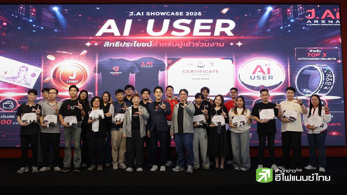 JMART เปิดเวที J.AI Showcase พร้อมคัด 3 โครงการต้นแบบ พัฒนาสู่ AI Use Cases สู่การใช้งานจริง