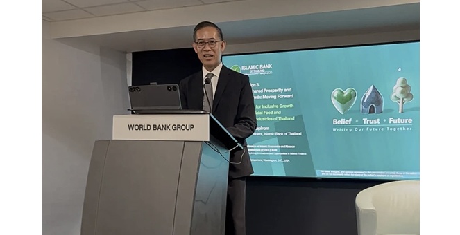 ไอแบงก์ผลักดัน Value-Based Banking จากเวทีโลกสู่เวทีฮาลาลไทย ชูบทบาทการเงินอิสลามขับเคลื่อนเศรษฐกิจฮาลาลเพื่อการเติบโตอย่างยั่งยืน