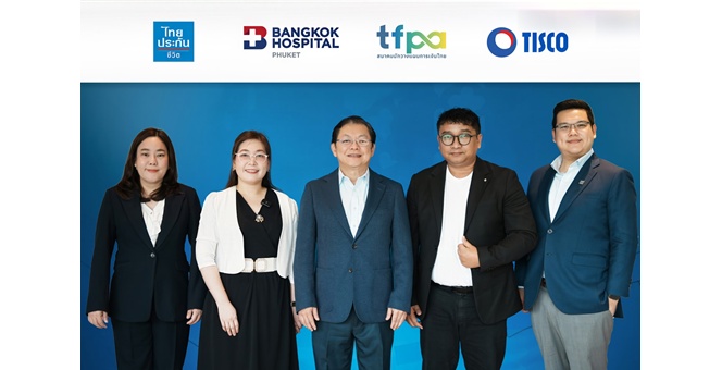 ธ.ทิสโก้ X ไทยประกัน ให้ความรู้แผนการเงิน - สุขภาพ&8239;&8239; “ จากเบาหวาน สู่หัวใจ - ไต - สมอง รับมือให้ทันก่อนค่าใช้จ่ายพุ่ง !  ” @ภูเก็ต