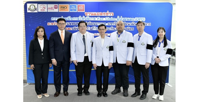 FWD ประกันชีวิต จับมือโรงพยาบาลวชิรพยาบาล ยกระดับประสบการณ์ด้านสุขภาพสำหรับลูกค้าที่ถือกรมธรรม์ประกันสุขภาพของ FWD ผ่าน Vajira Premium Clinic