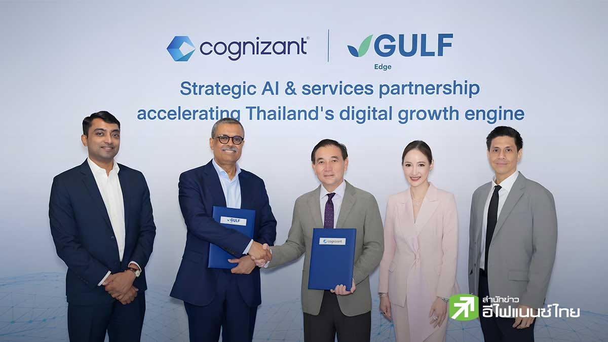 GULF จับมือ `ค็อกนิแซนท์` ร่วมมือเชิงกลยุทธ์ด้าน AI รุกเฟสแรกใน 6 กลุ่มธุรกิจสำคัญ