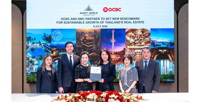 AWC จับมือ OCBC เสริมศักยภาพการเติบโตระยะยาว ผ่านสินเชื่อ Sustainability-Linked Loan มูลค่า 200 ล้านดอลลาร์สหรัฐ
