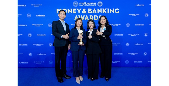 บลจ.อีสท์สปริง คว้ารางวัลกองทุนรวมอสังหาฯและโครงพื้นฐานยอดเยี่ยมแห่งปี จากเวที Money & Banking Awards 2026