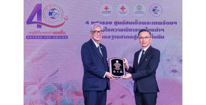 “มูลนิธิหนึ่งคนให้ หลายคนรับ” รับโล่ประกาศเกียรติคุณ