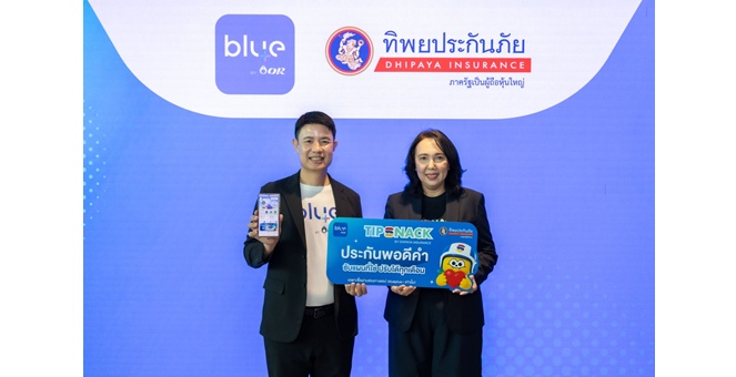 blueplus+ จับมือ ทิพยประกันภัย เปิดตัว `TIPSNACK` ประกันภัยรายเดือนแบบ Subscription ครั้งแรกของไทย เพิ่ม-ลด-หยุดแผนได้ทุกเมื่อ ไม่มีข้อผูกมัด