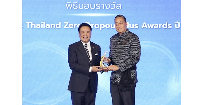 จากแสนสิริสู่ผู้นำประเทศ: “เศรษฐา ทวีสิน” คว้ารางวัลเกียรติยศ Thailand Zero Dropout ยกระดับแคมเปญภาคเอกชนสู่ “วาระแห่งชาติ” พลิกโฉมโครงสร้างความเสมอภาคทางการศึกษาไทย