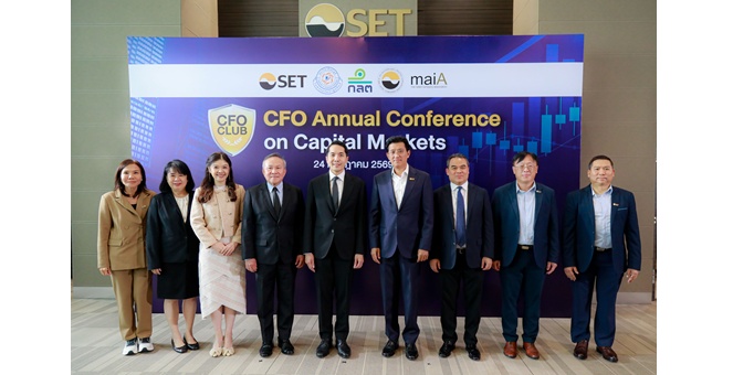 ตลาดหลักทรัพย์ฯ ผนึกพันธมิตรจัดงาน “CFO Annual Conference on Capital Markets 2026” เสริมแกร่งธุรกิจไทย