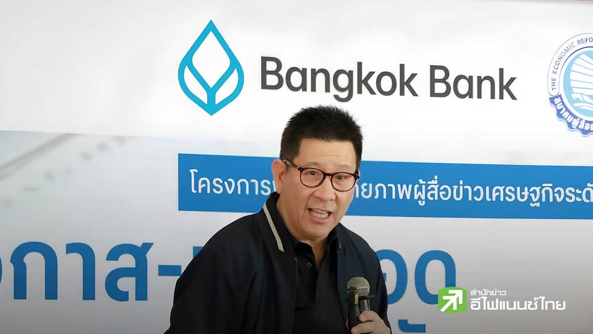 `เอกนิติ` เตือนไทยจะเผชิญวิกฤติเงินเฟ้อ - ขาดดุลบัญชีเดินสะพัด จากราคาน้ำมันพุ่งสูง