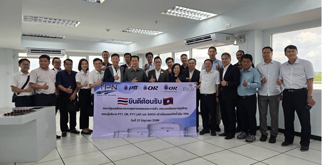 รัฐมนตรีอุตสาหกรรมและการค้า สปป.ลาว ศึกษาดูงานระบบท่อส่งน้ำมันและคลังน้ำมัน TPN จ.ขอนแก่น เสริมความร่วมมือพลังงานไทย–ลาว