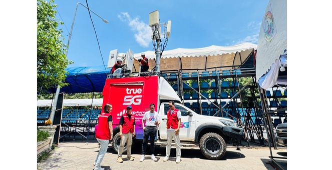 ทรู คอร์ปอเรชั่น เพิ่มสัญญาณ 5G รองรับมหกรรมแห่เทียนพรรษาอุบลราชธานี ฉลอง 125 ปี เชื่อมทุกความประทับใจซอฟต์พาวเวอร์ไทยสู่ระดับโลก