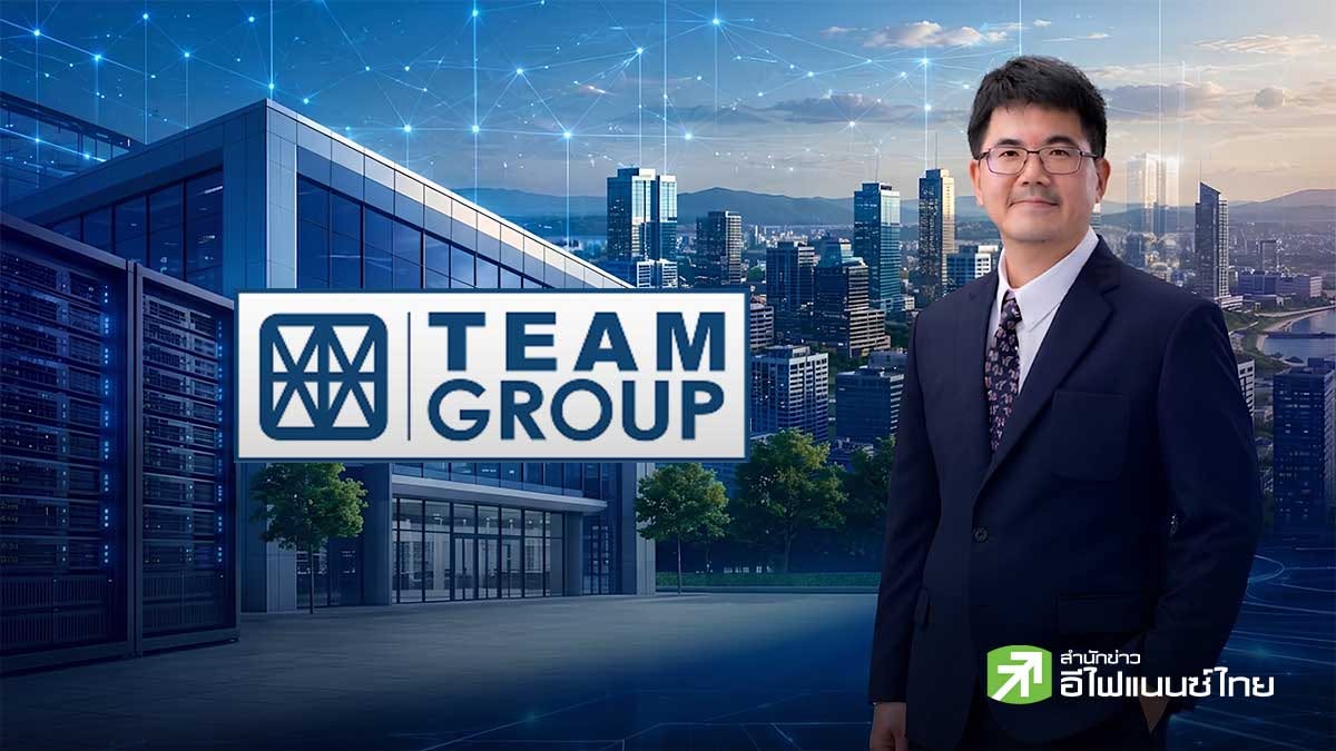TEAMG เตรียมพร้อมลุยงาน “Data Center” รับเทรนด์โลก ต่อยอดงานที่ปรึกษาวิศวกรรมครบวงจร