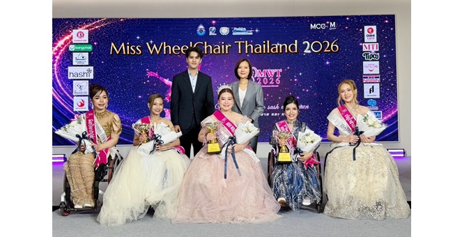 SAPPE ร่วมสนับสนุน Miss Wheelchair Thailand 2026 ต่อเนื่องปีที่ 2 ส่งต่อพลังแห่งโอกาสและความเท่าเทียม ผ่านเวทีที่เห็นคุณค่าของทุกศักยภาพ
