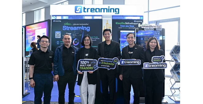 Settrade เตรียมเปิดตัว Streaming โฉมใหม่ปลายปีนี้
