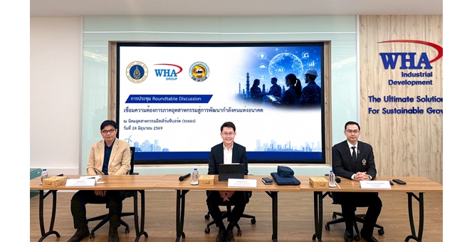 WHA Group ส่งเสริมทักษะแรงงานไทย ผนึก ม.มหิดล - ESIE HR Club ทำหน้าที่ “สะพานเชื่อม” ขับเคลื่อน Upskill & Reskill กำลังคนยุค AI รองรับอุตสาหกรรมอนาคต