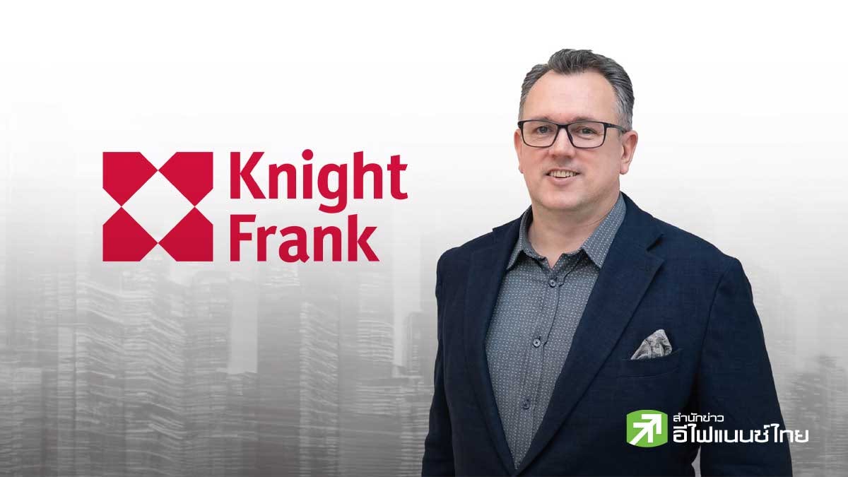 Knight Frank เผยครึ่งแรกปี 69 ยอดขายที่ดินนิคมฯ โต 17.5% ราคาพุ่ง 16.2% รับดีมานด์ลงทุน