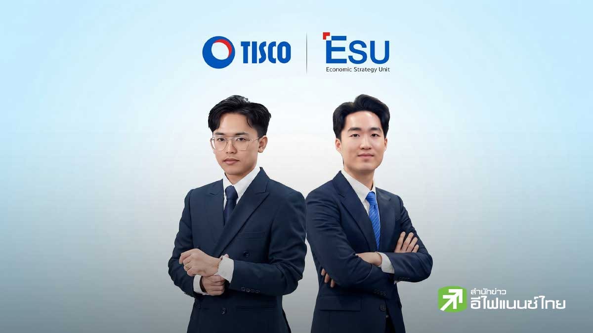 TISCO ESU ชี้ตลาดหุ้นโลกครึ่งปีหลังเข้าสู่ช่วงเปลี่ยนผ่าน แนะลดน้ำหนักหุ้นเซมิคอนดักเตอร์ -จับตาเงินไหลเข้ากลุ่มพลังงานและวัสดุพื้นฐาน