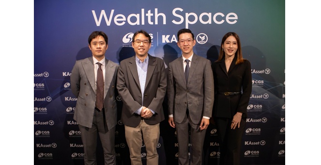 CGSI จับมือ KAsset เปิดมุมมอง “เมกะเทรนด์โลก” ชี้โอกาสลงทุนระยะยาว คัดสรร K-GNEXT และ K-GTECH ทางเลือกรับการเติบโตของเศรษฐกิจยุคใหม่